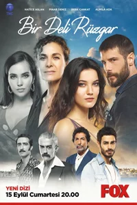 Сумасшедший ветер 6 серия