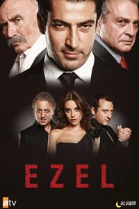 Эзель 29 серия