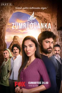 Птица Феникс 19 серия