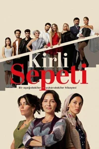 Грязная корзина 33 серия