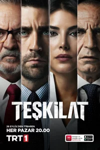 Разведка 145 серия