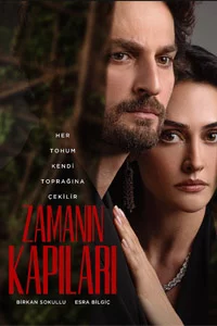 Врата времени 3 серия