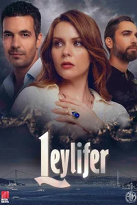 Лейлифер 56 серия