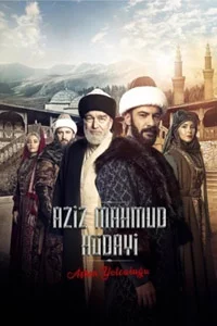 Азиз Махмуд Аль-Хюдаи 14 серия