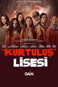 Лимит 1 серия