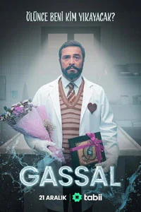 Гассал 3 серия