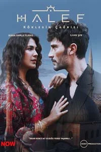 Преемник: зов предков 4 серия